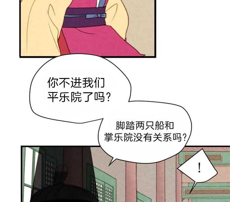 第93话_提议7