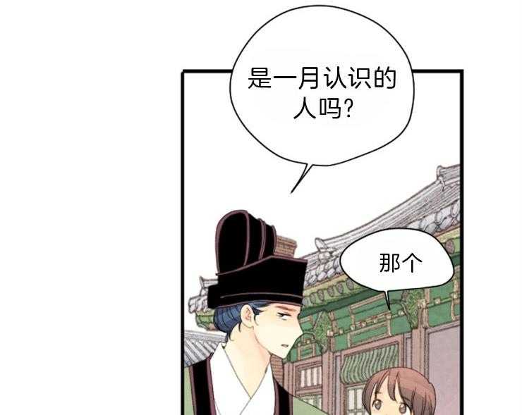 第92话_一点也不像20