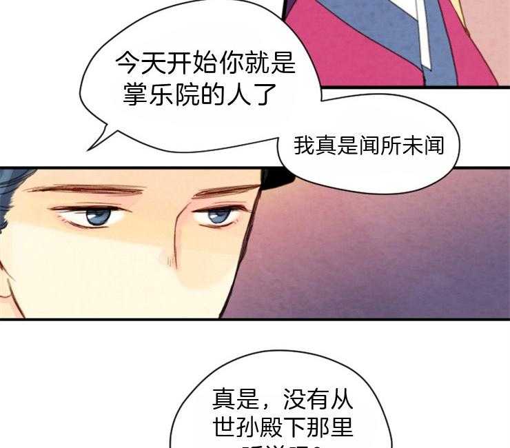 第92话_一点也不像24