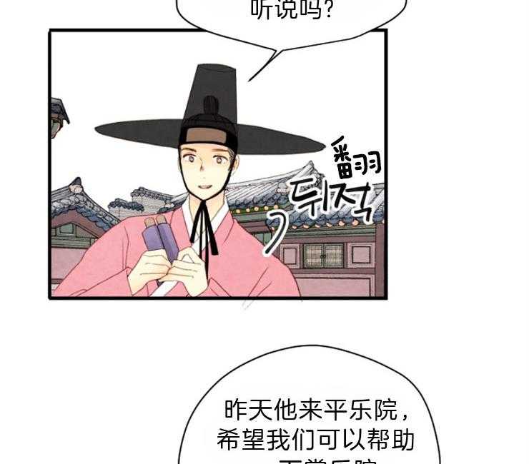 第92话_一点也不像25