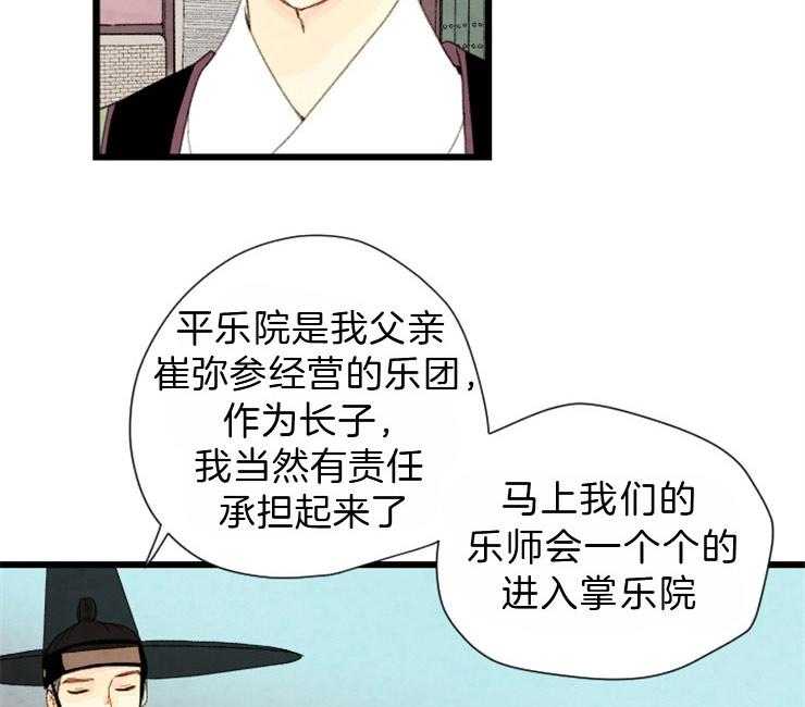 第92话_一点也不像28