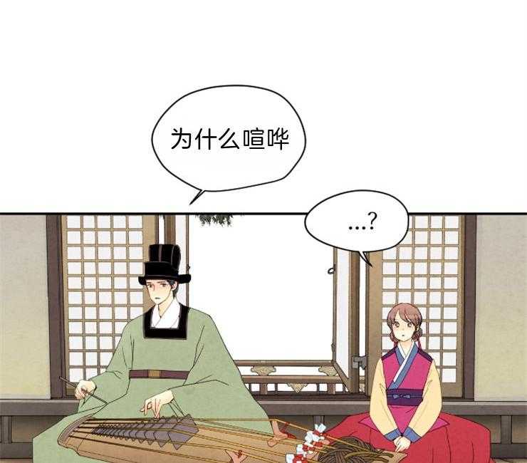 第92话_一点也不像3