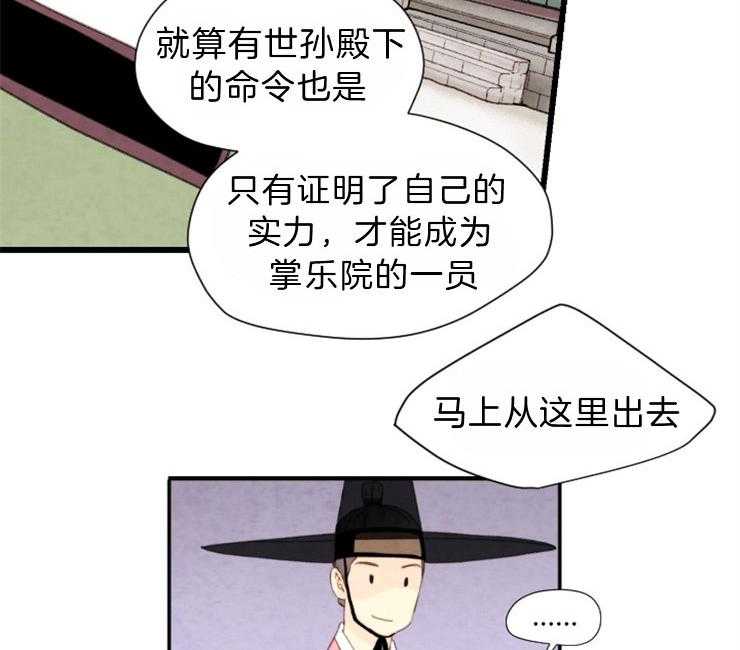 第92话_一点也不像31
