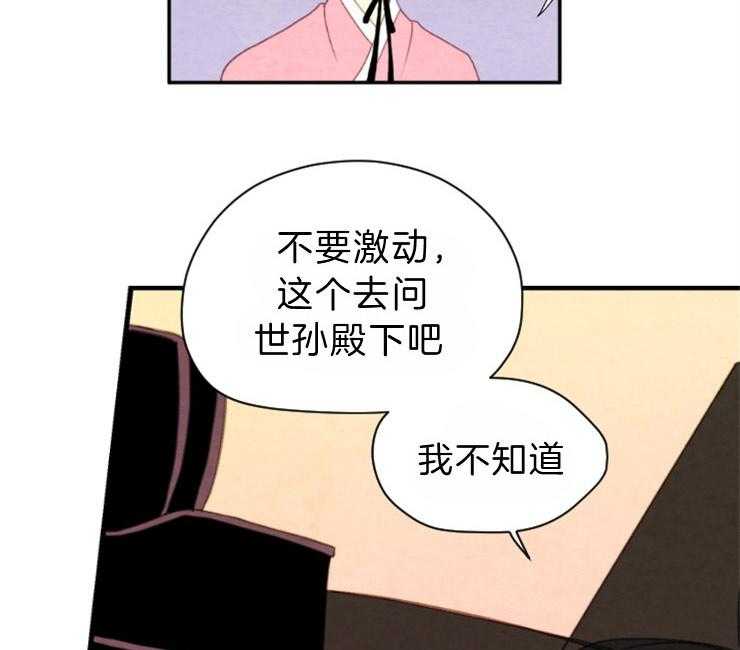 第92话_一点也不像32