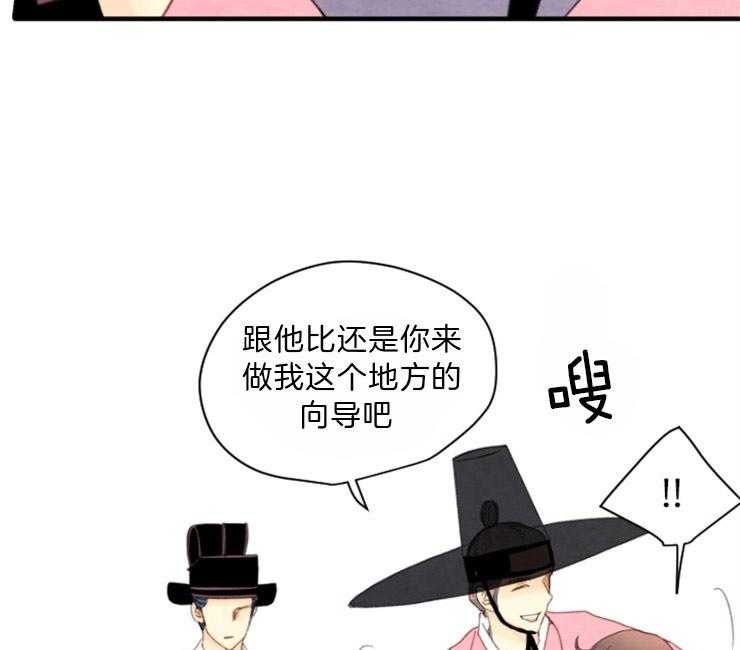 第92话_一点也不像34