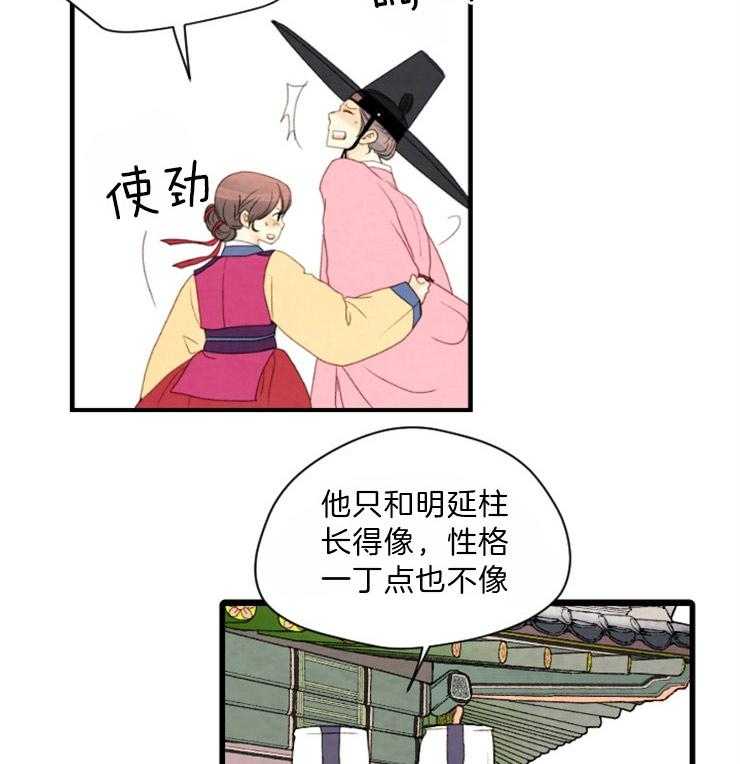 第92话_一点也不像36