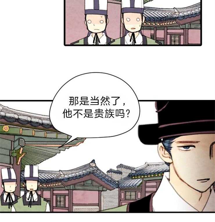 第92话_一点也不像37
