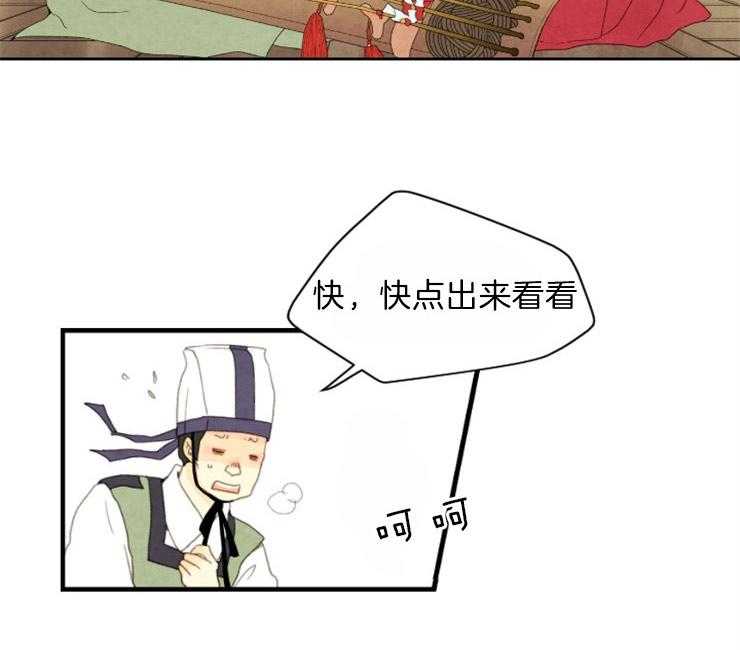 第92话_一点也不像4