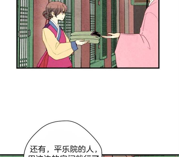 第92话_一点也不像41