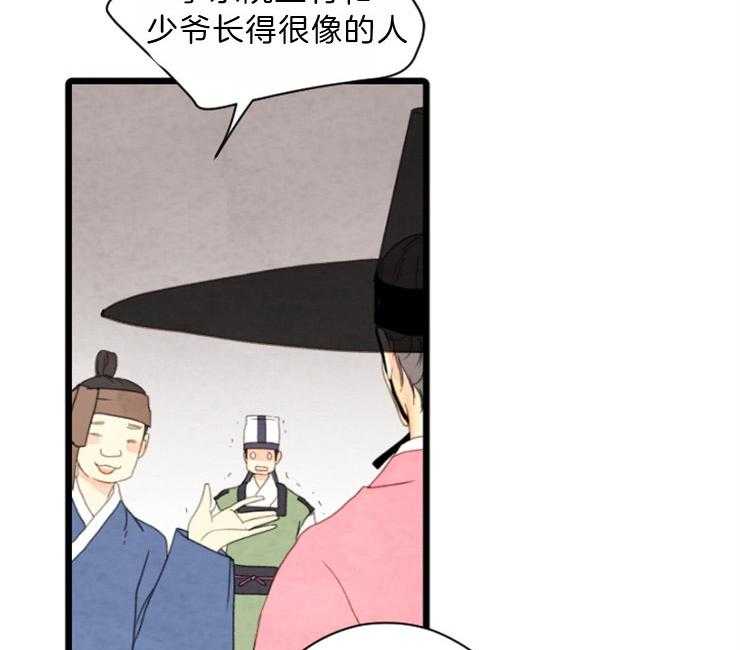 第92话_一点也不像7