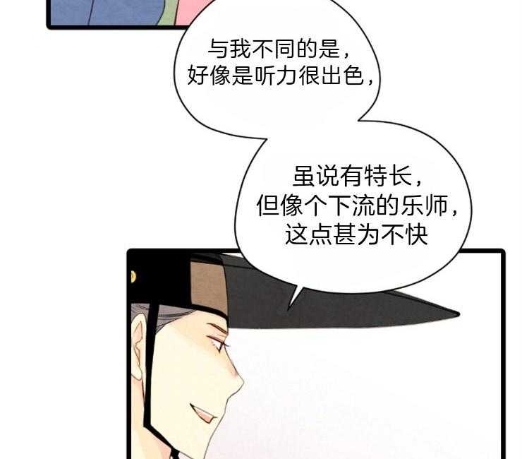第92话_一点也不像8