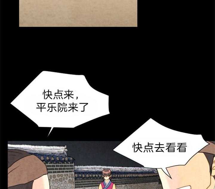 第91话_残日八日1
