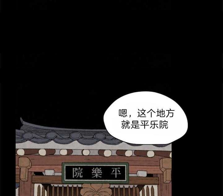 第91话_残日八日11