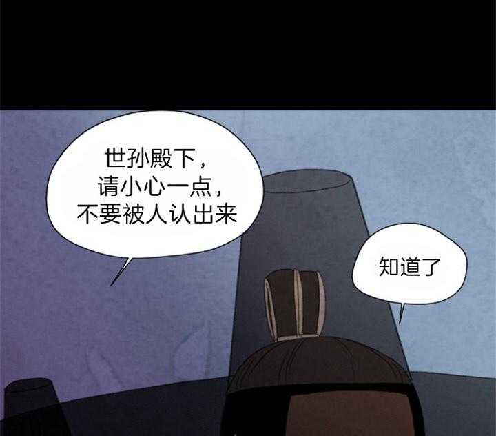 第91话_残日八日13