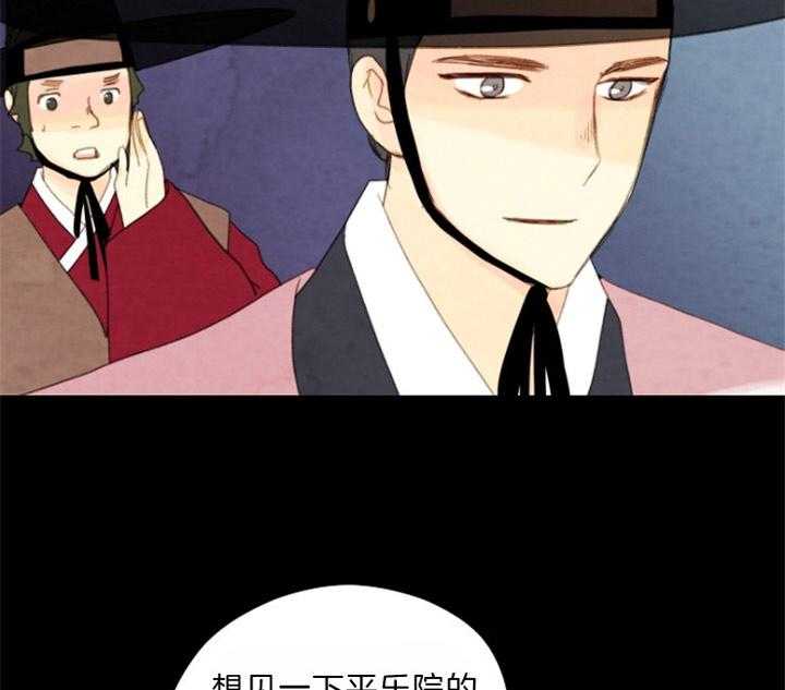 第91话_残日八日14