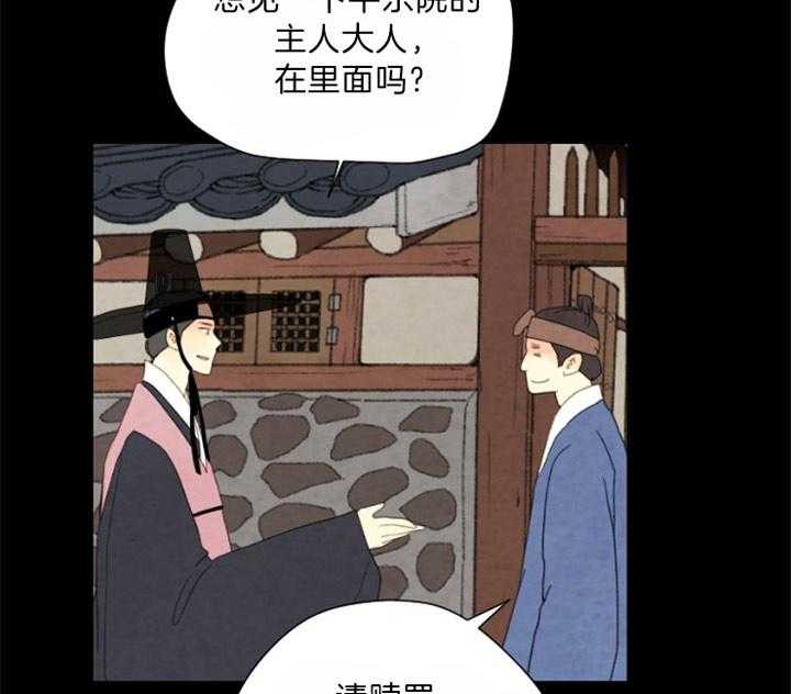 第91话_残日八日15