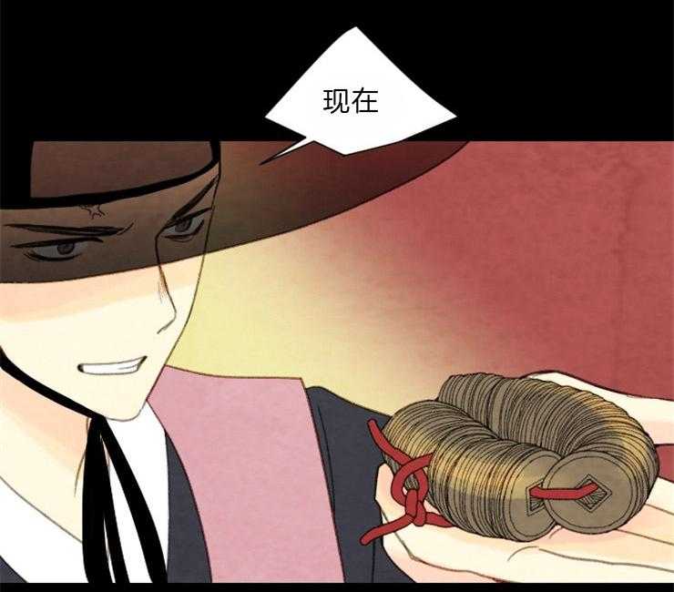 第91话_残日八日19