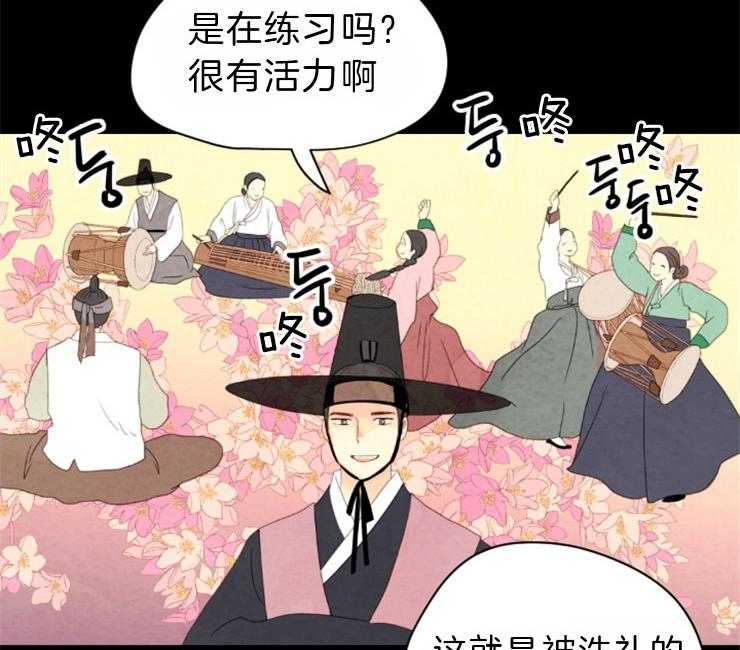 第91话_残日八日21