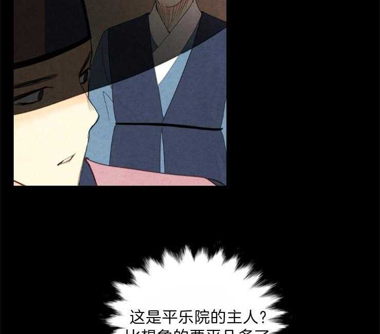 第91话_残日八日23