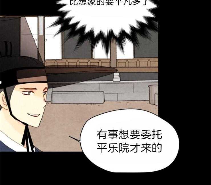 第91话_残日八日24