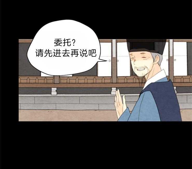 第91话_残日八日25