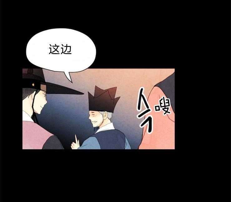 第91话_残日八日26
