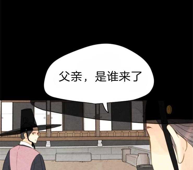 第91话_残日八日27