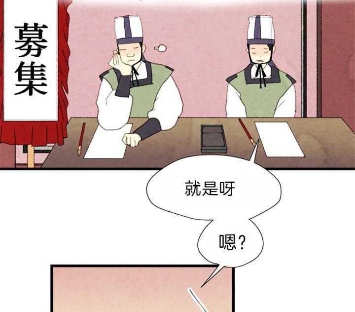 第91话_残日八日35