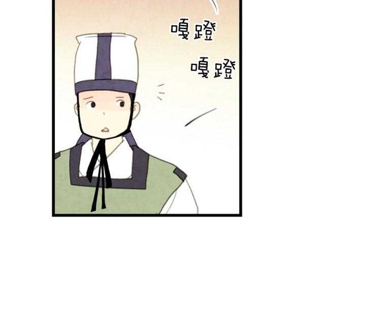 第91话_残日八日36