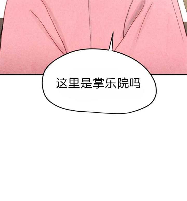第91话_残日八日38