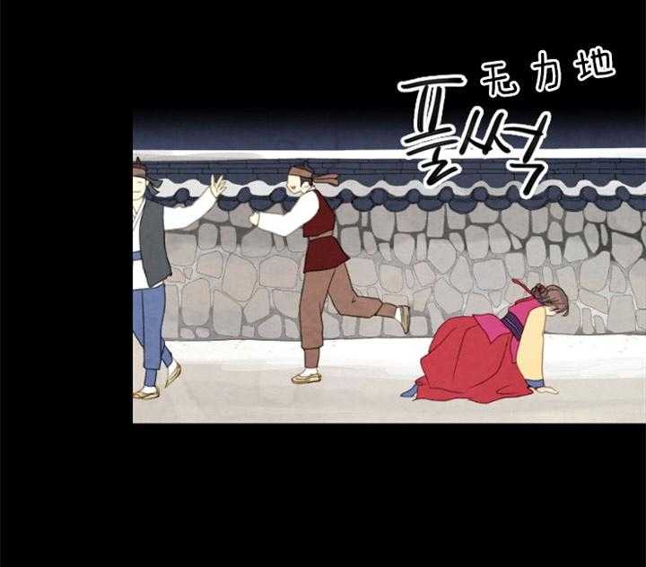 第91话_残日八日4