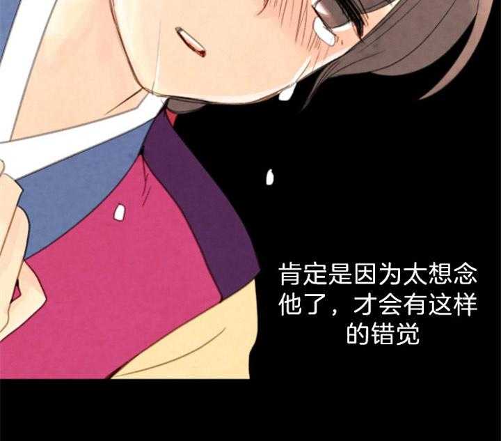 第91话_残日八日7
