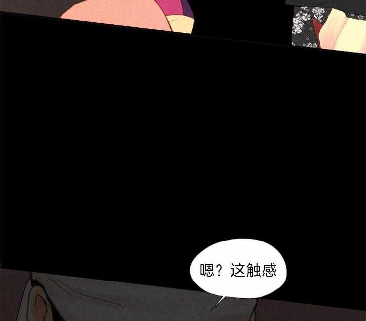 第90话_是你吗1