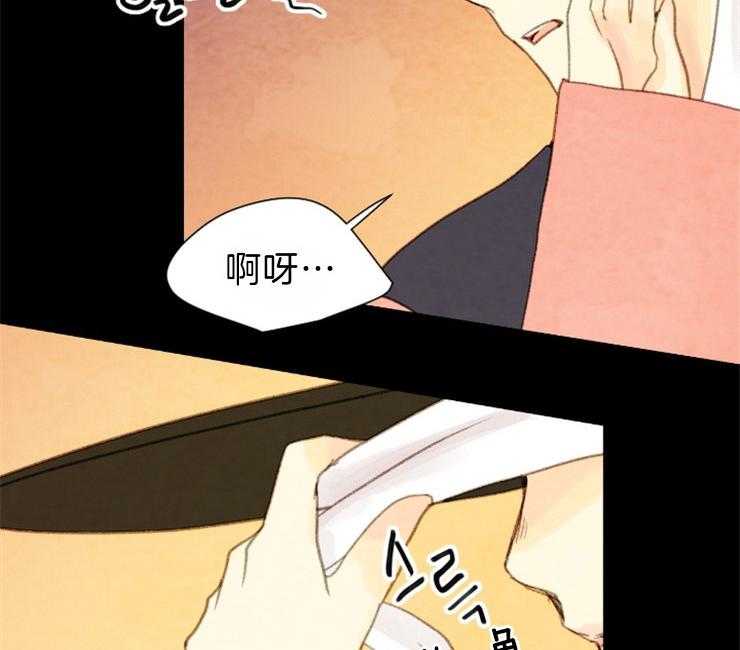 第90话_是你吗11
