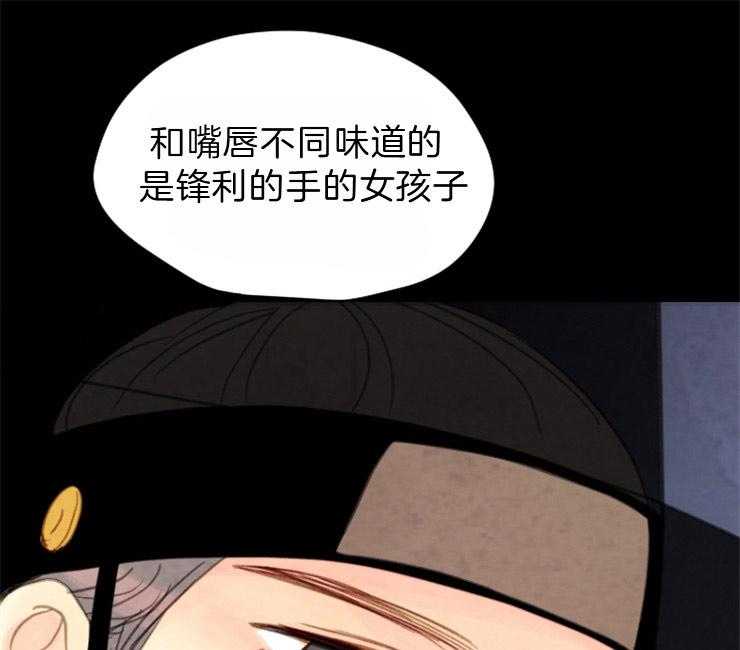 第90话_是你吗14
