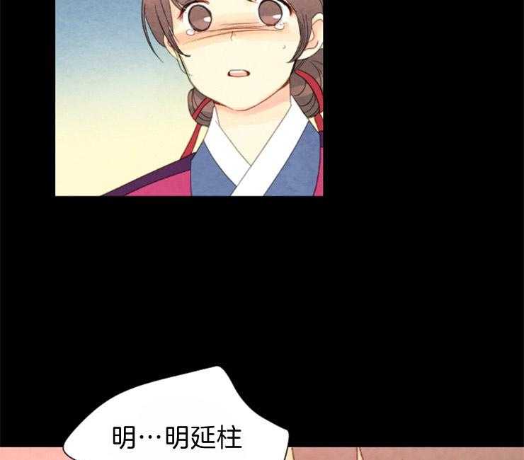 第90话_是你吗18