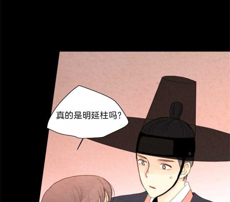 第90话_是你吗22