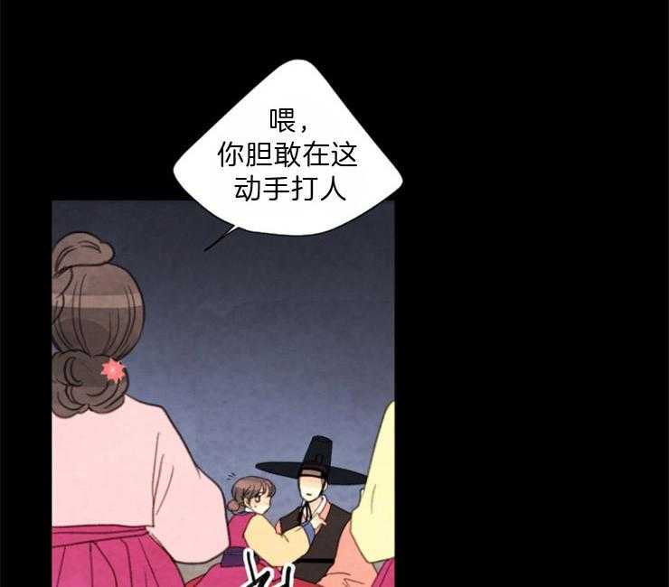 第90话_是你吗25