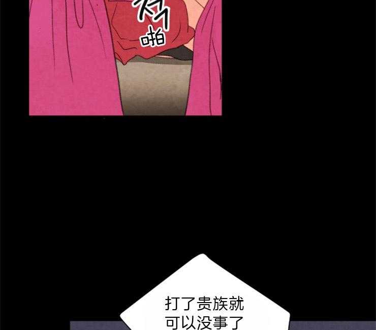 第90话_是你吗26