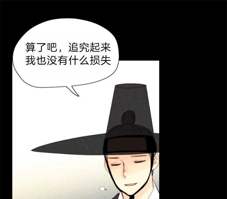 第90话_是你吗29