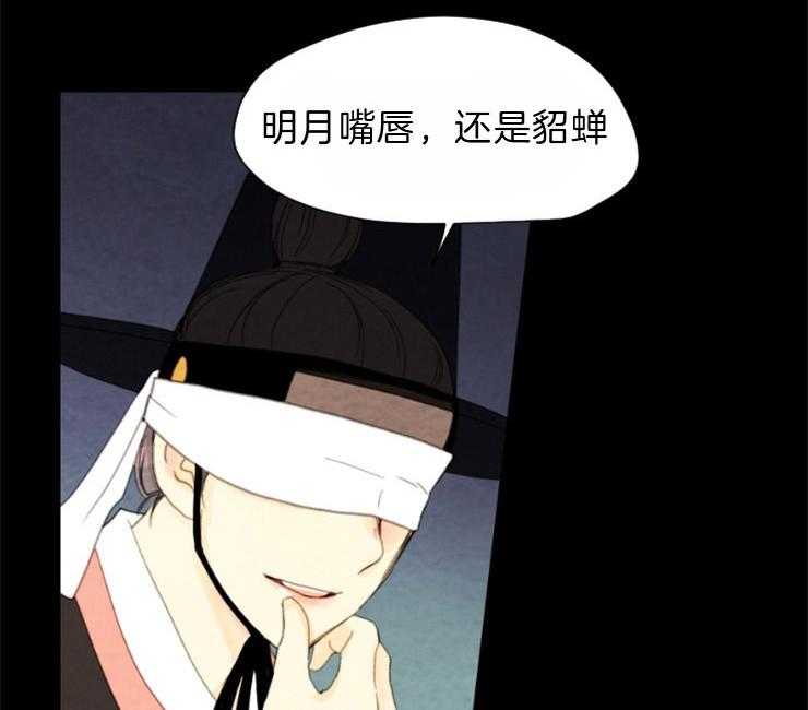第90话_是你吗3