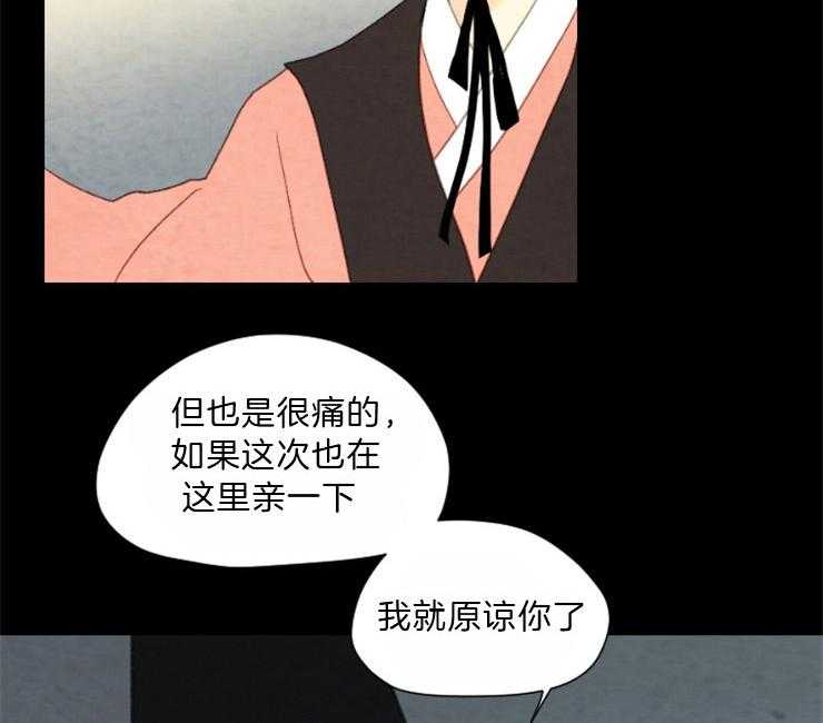 第90话_是你吗30
