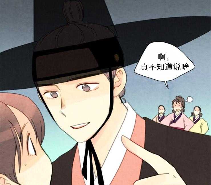 第90话_是你吗31