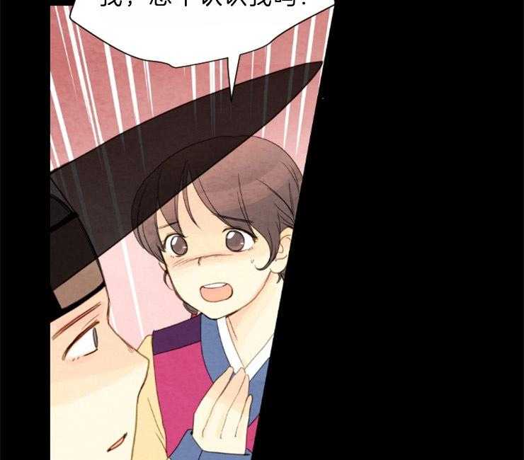 第90话_是你吗33
