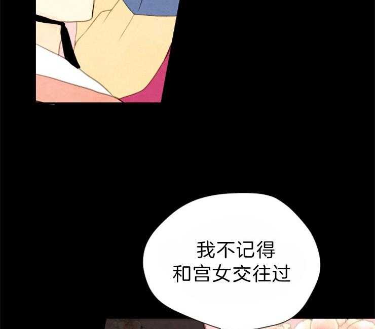 第90话_是你吗34