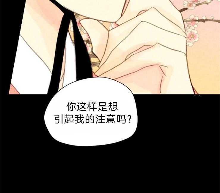 第90话_是你吗36