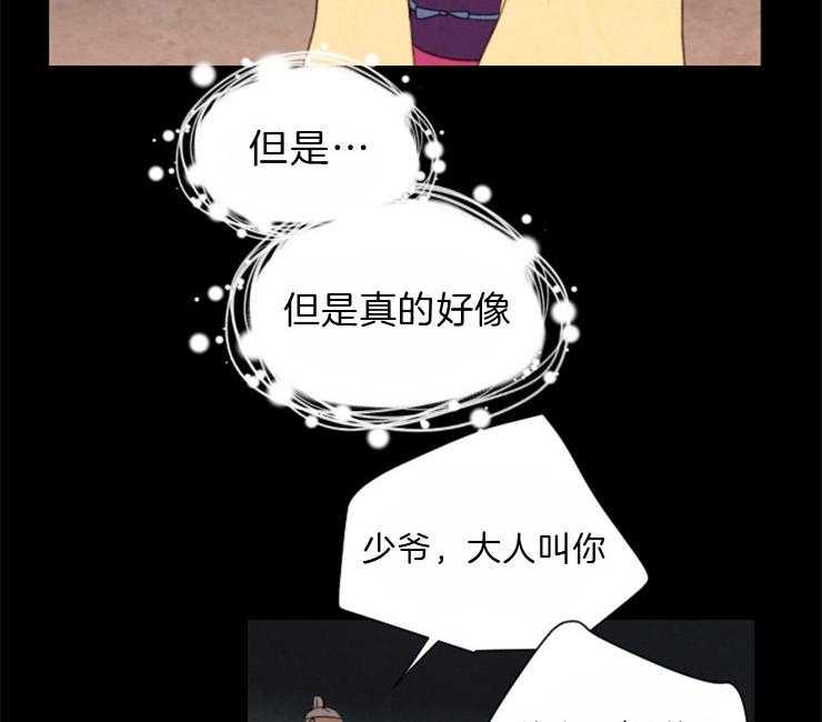 第90话_是你吗38