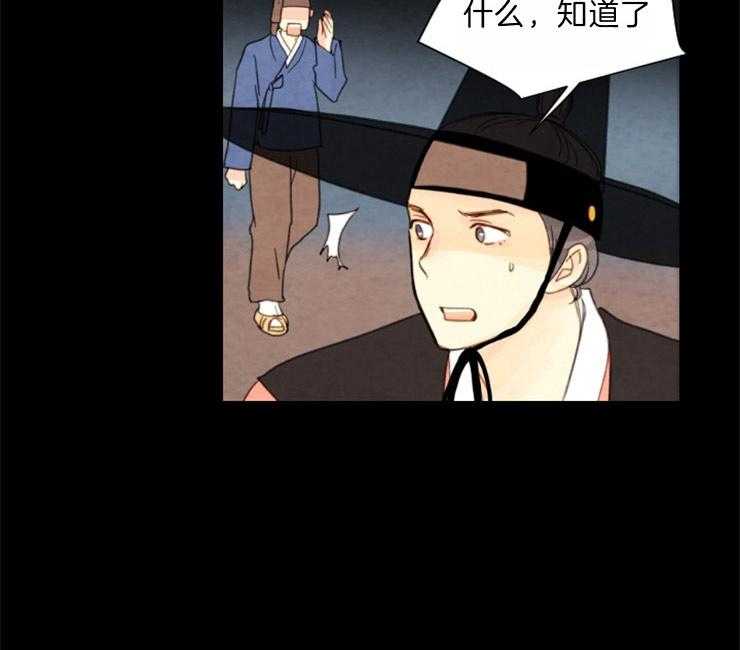 第90话_是你吗39