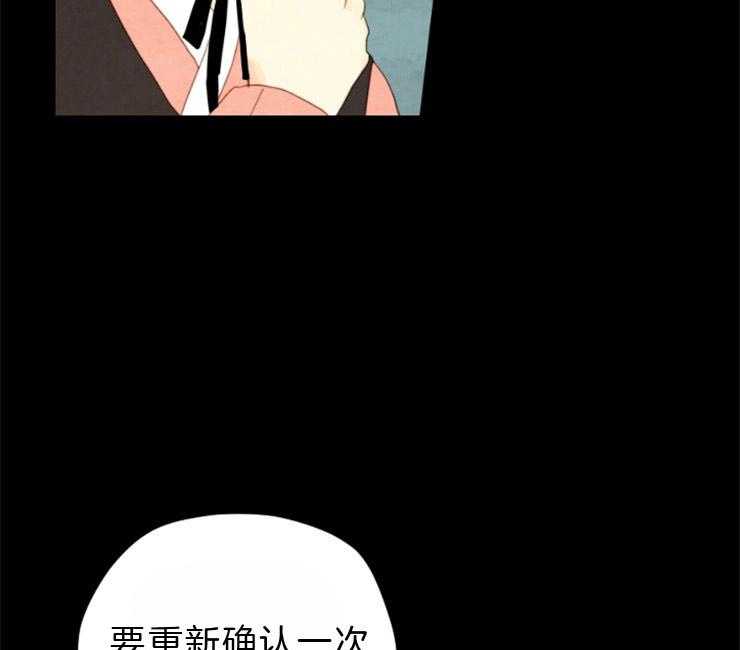 第90话_是你吗4