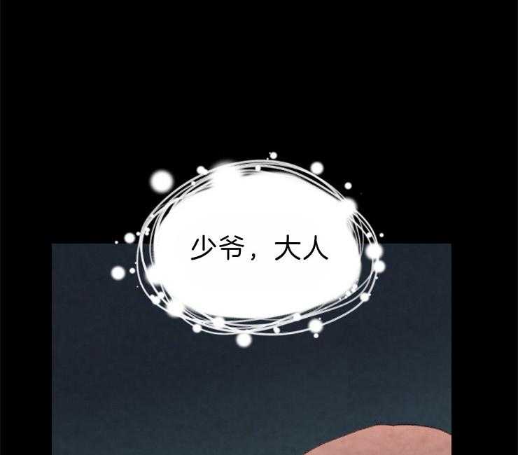 第90话_是你吗40